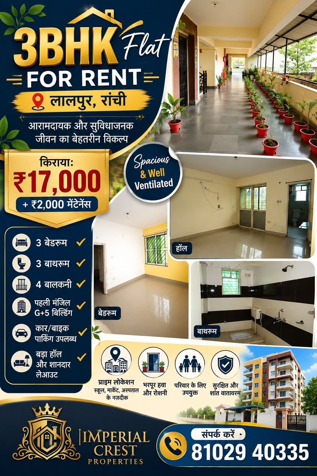Imperial Crest Properties